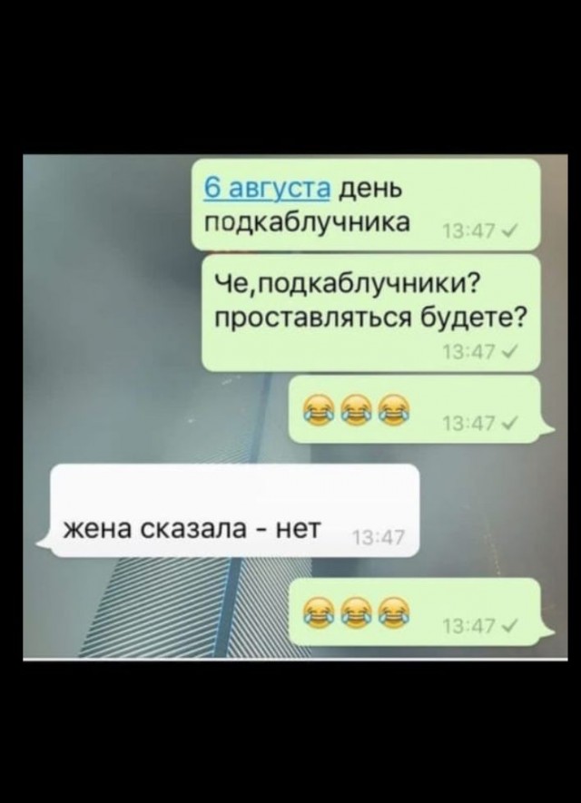 Должна ли жена иметь приданое?