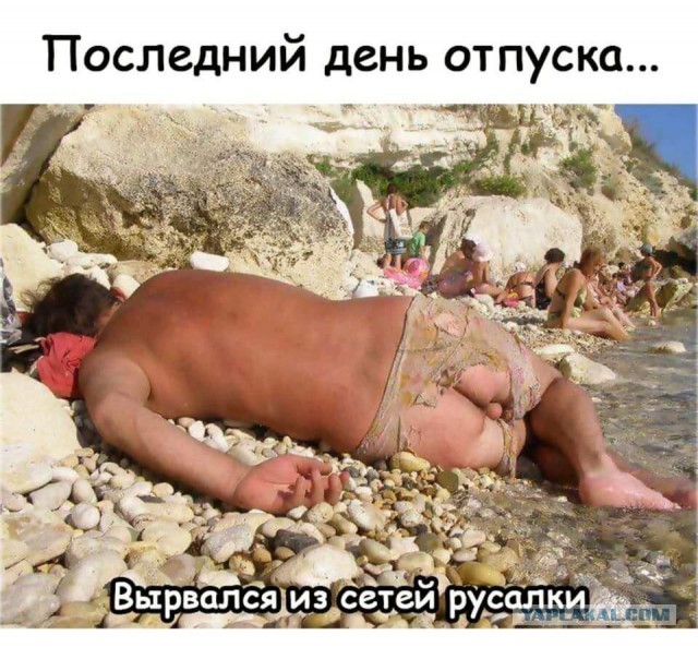 На пляже в Сочи мужчина занялся сексом с супругой своего друга и получил по голове