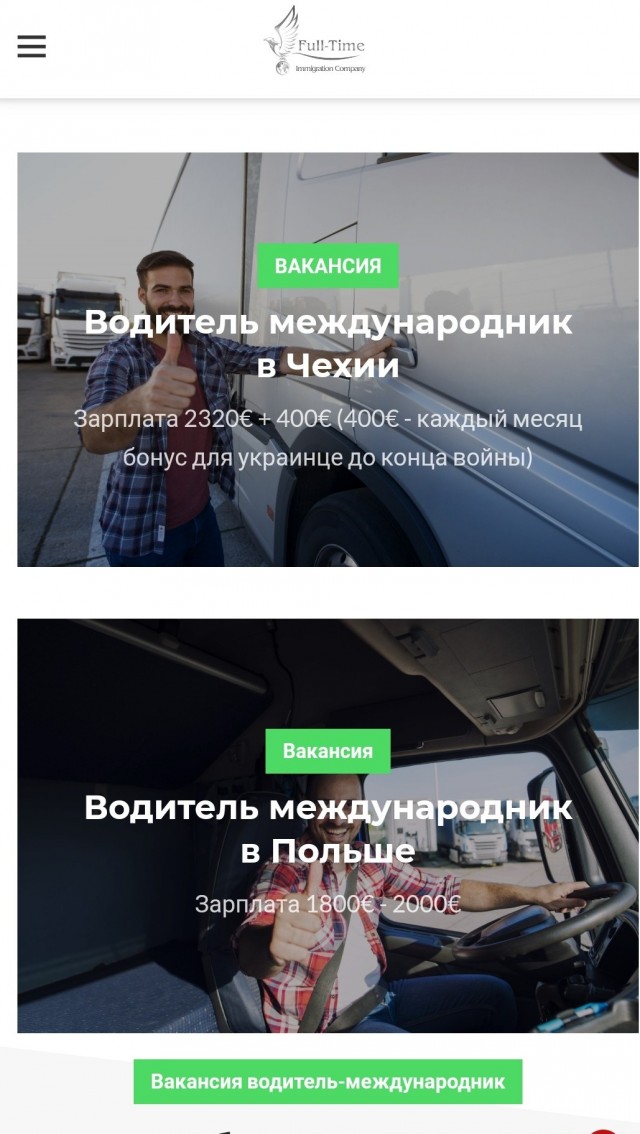 Больница в Мариуполе
