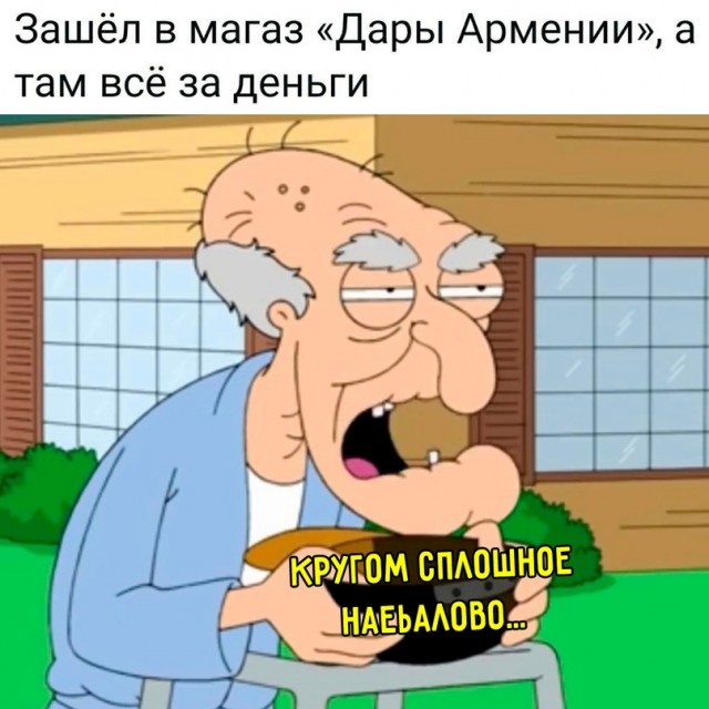 Картинки и мемы, всем хороших выходных