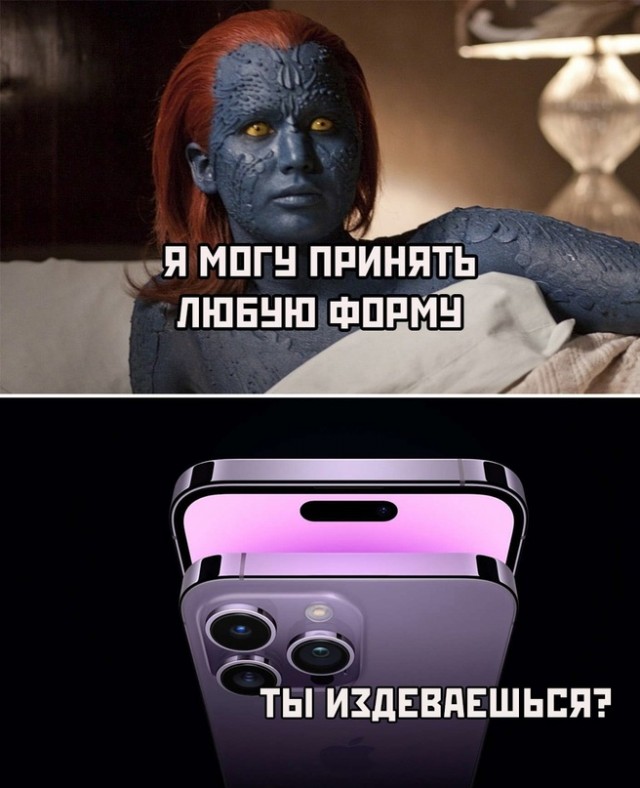 Картинки и мемы, всем хороших выходных