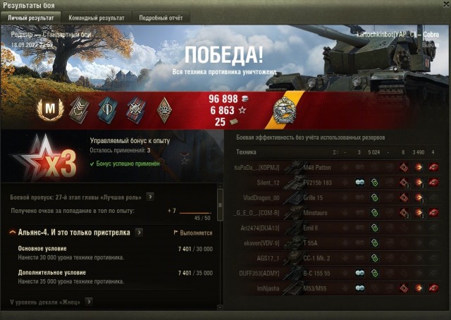 Wargaming 61