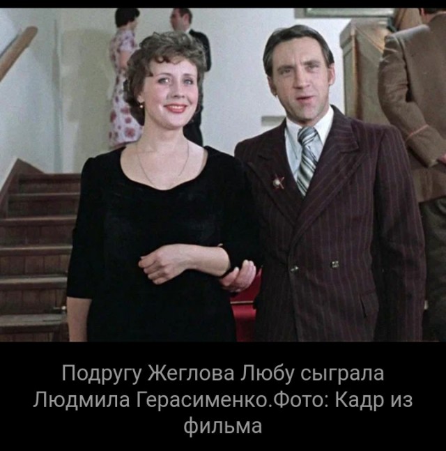 Положительные персонажи Советского кино, которые очень сильно раздражают.