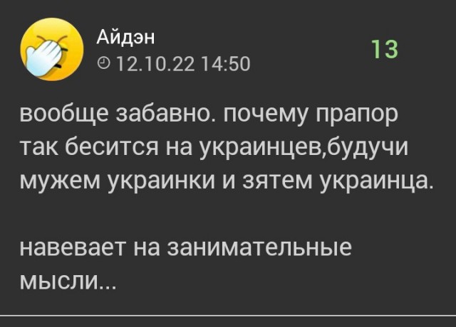Пришла повестка. И я последний, кто узнал об этом