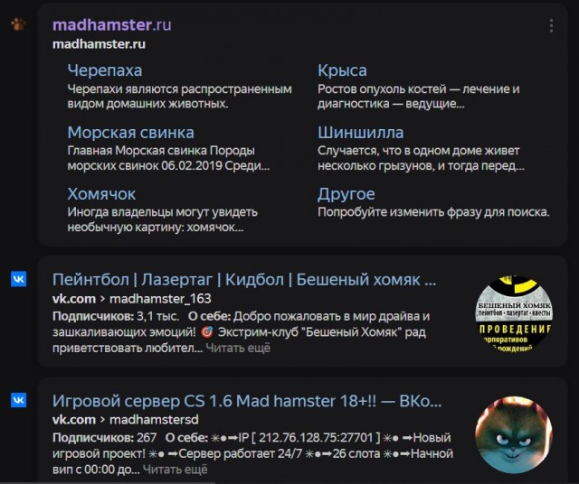 Победная поступь идиотизма по планете.