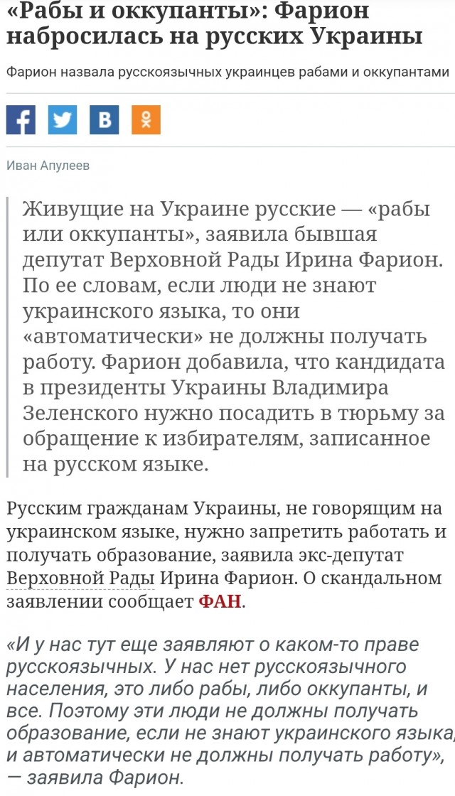 Готов к бану..