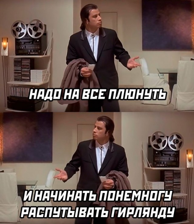 Немного картинок для настроения - 117