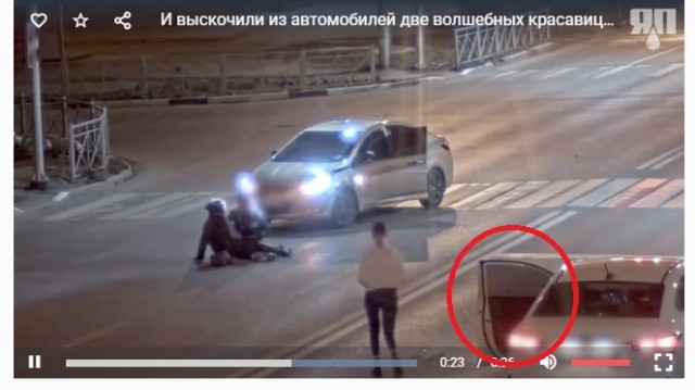 И выскочили из автомобилей две волшебных красавицы! И как начали сбитую женщину поднимать на ноги!