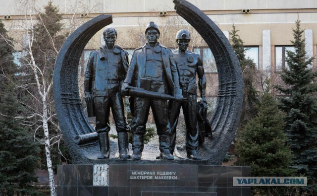 Величественный монумент в Кемерово, установленный в память погибшим шахтёрам.