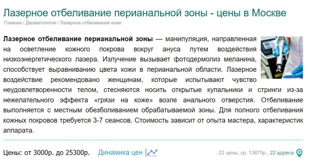 Победная поступь идиотизма по планете – том 4