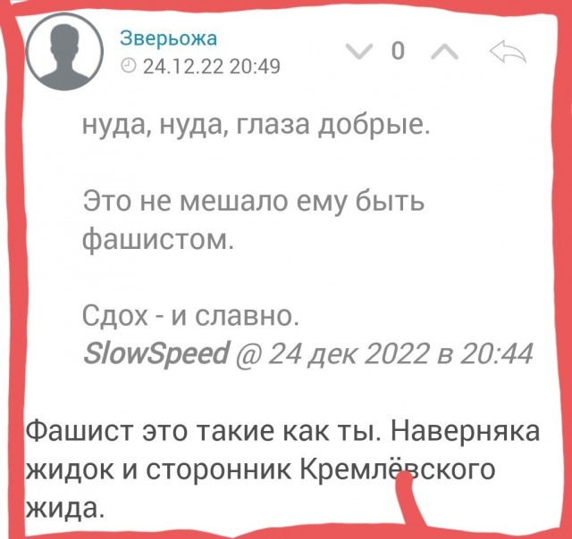 Под Бахмутом убит  Владимир Ежов