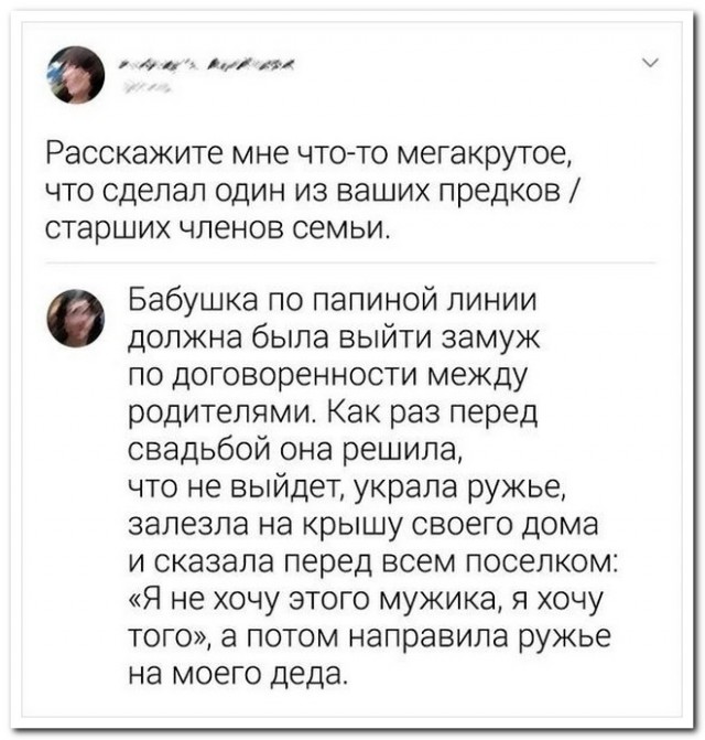 Забавные комментарии из социальных сетей (02.01.23)