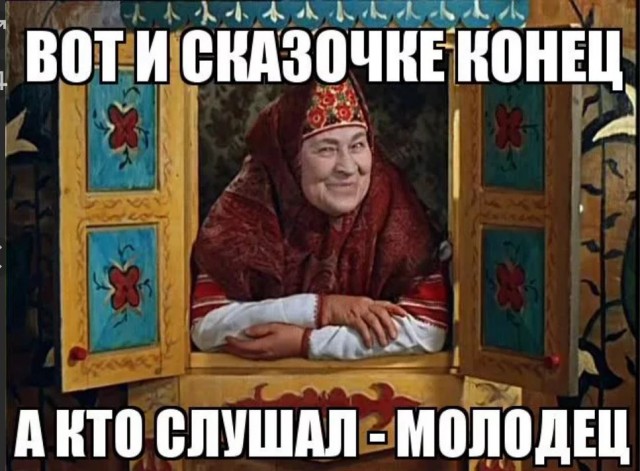 Победная поступь идиотизма по планете – том 5