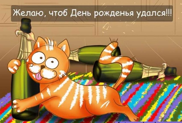 Победная поступь идиотизма по планете – том 6