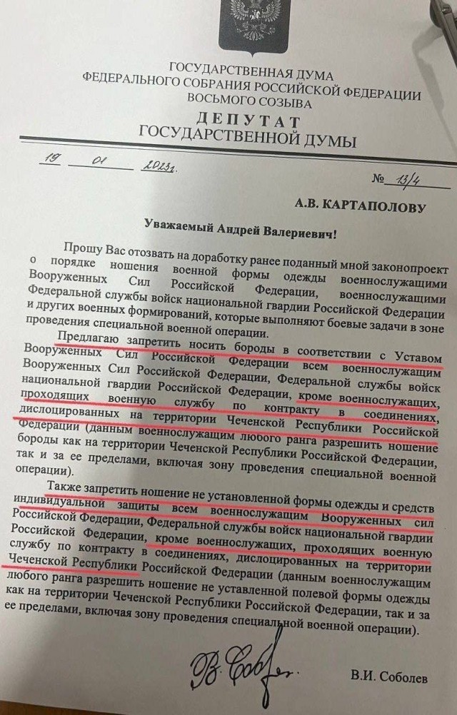 В Госдуме назвали фейком снимки ПВО на крышах бизнес-центра и Минобороны в Москве