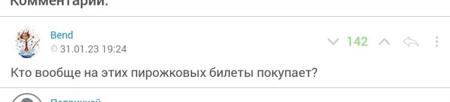Участники СВО из Краснодарского края против Александр Реввы