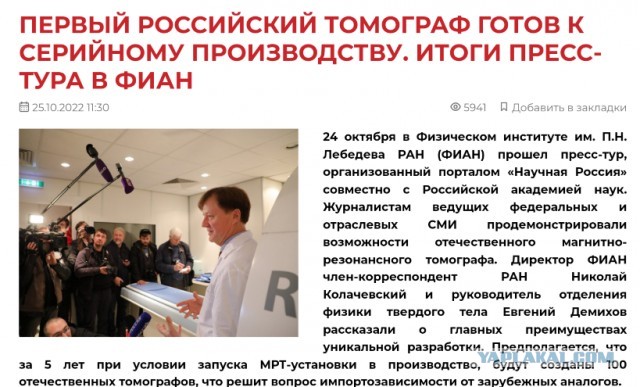 Второй построенный Россией ракетоносец Ту-160М отправили на испытания.