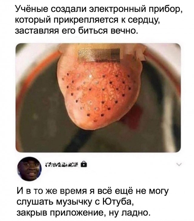 Картинки с надписями (баяны)