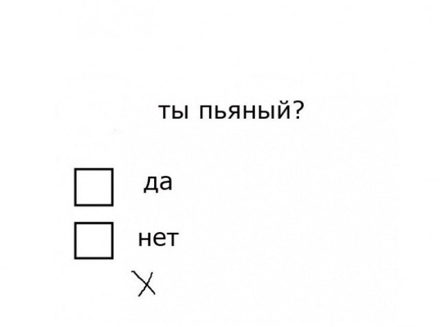 Постоянно так заполняю