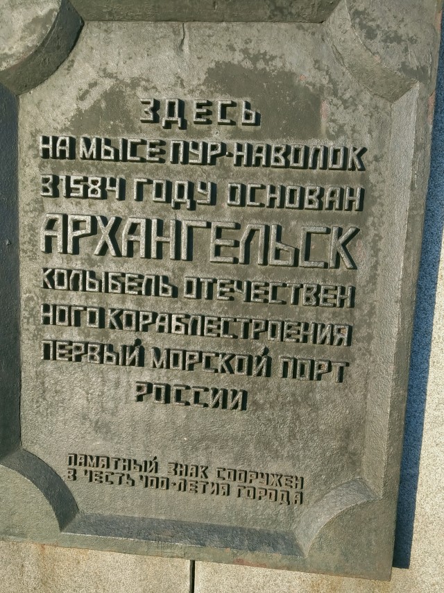 Один мой длинный трудовой день