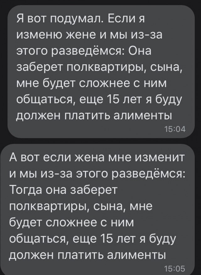 Нуштош 14.03.23