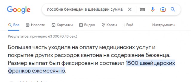 В Швейцарии украинских беженцев заставляют продавать свои автомобили.