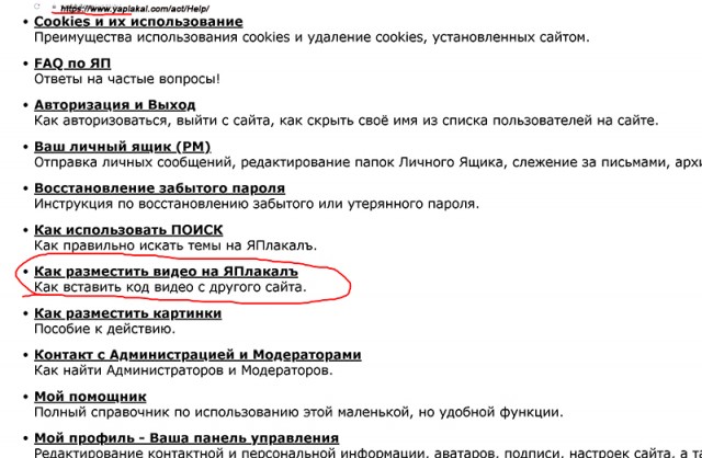 Новый конкурс "СлонотЯП"