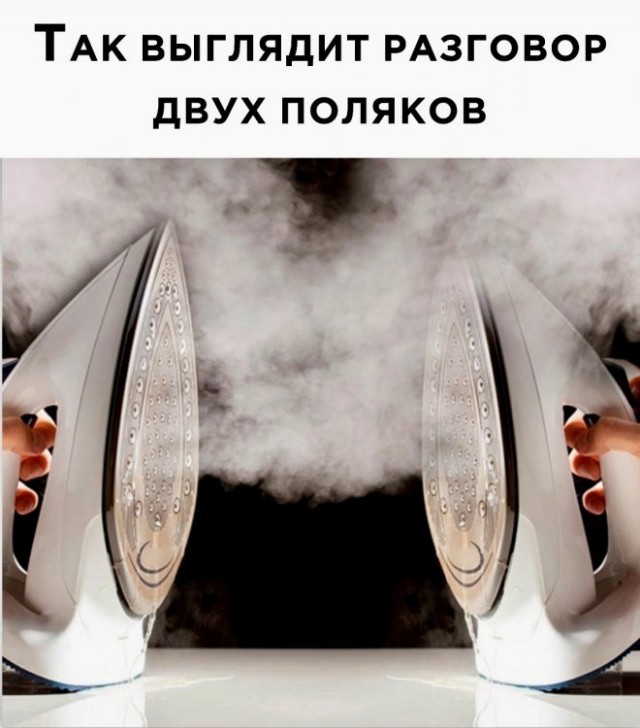 Картинки и мемы для настроения - 137