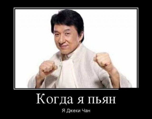 Легенда, рожденная в Гонконге. Джеки Чану - 69.
