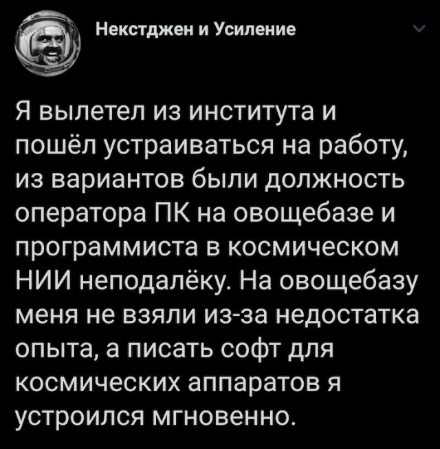 Забавные комментарии из социальных сетей (10.04.23)