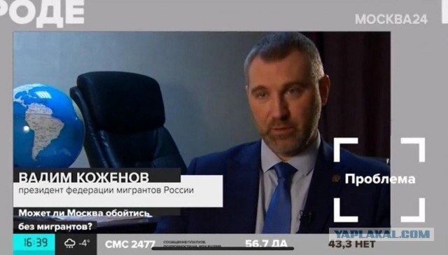 Федерация мигрантов России предлагает выдавать принудительно женщин замуж