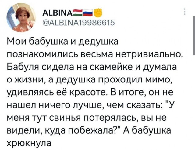 Совпадение?