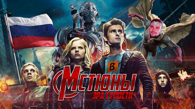 Красавчик
