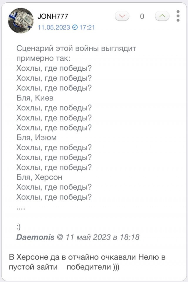 Пригожин рассказал о первых успехах в контрнаступлении ВСУ