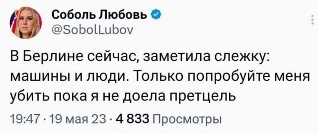 Генпрокуратура начала процедуру признания блогера Алексея Навального иноагентом