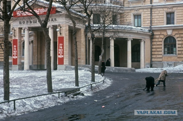 Москва 1953