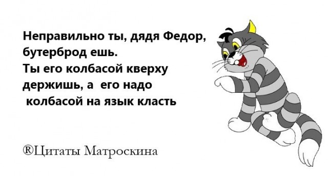 Кулинарный неформат