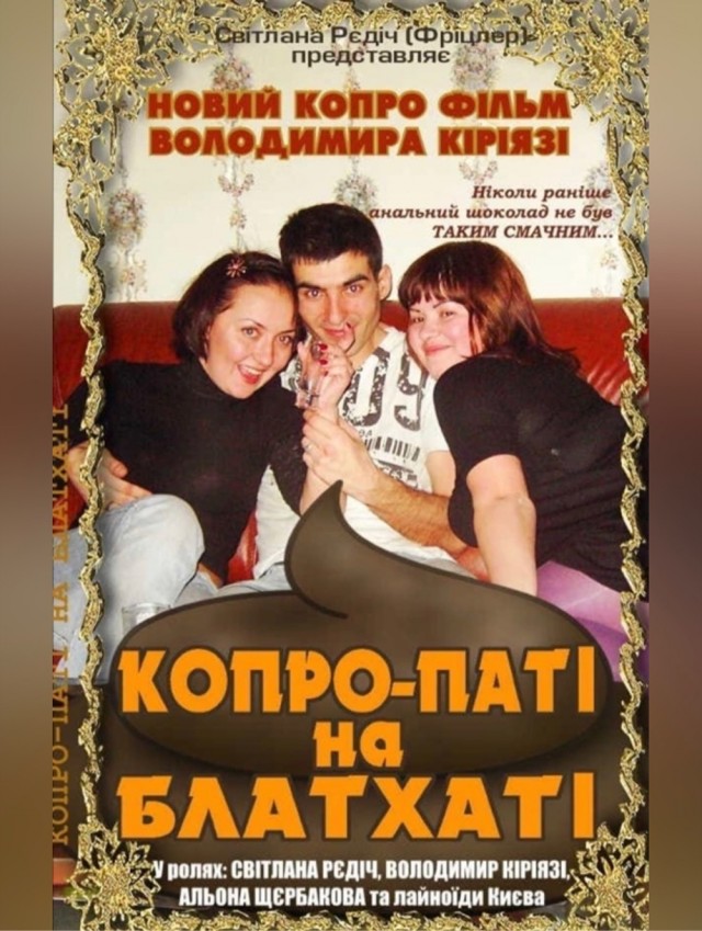 Нуштош 18.08.2023