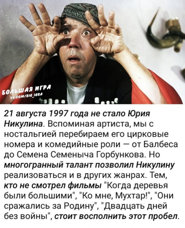 Интересные и редкие ретро-фотографии 21.08.2023
