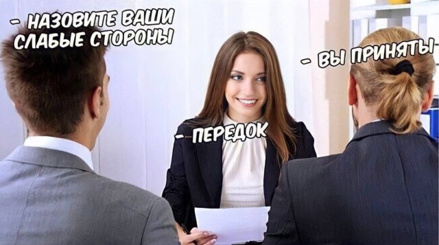 Неадекватность