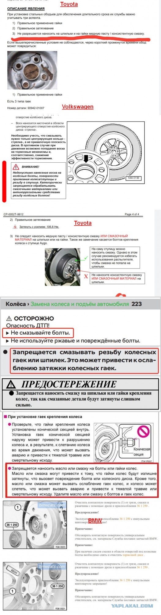 Обслуживание тормозной системы спустя 1000 км после визита на СТО