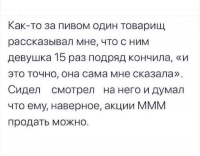 Баян Чемоданов