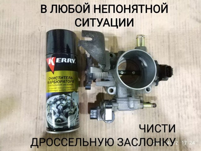Хороша, чертовка!