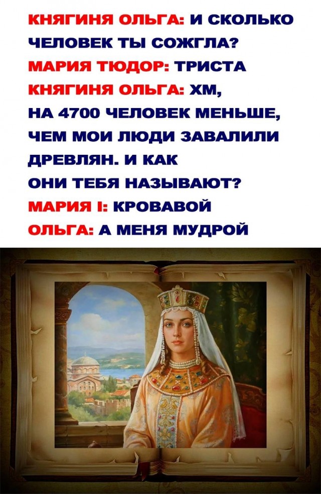 Отмена деградации V. Околонаучные картинки