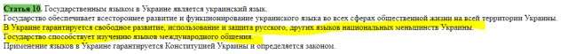 «Увы, Владимир. Ты сам в этом виноват», — сказала Клинтон
