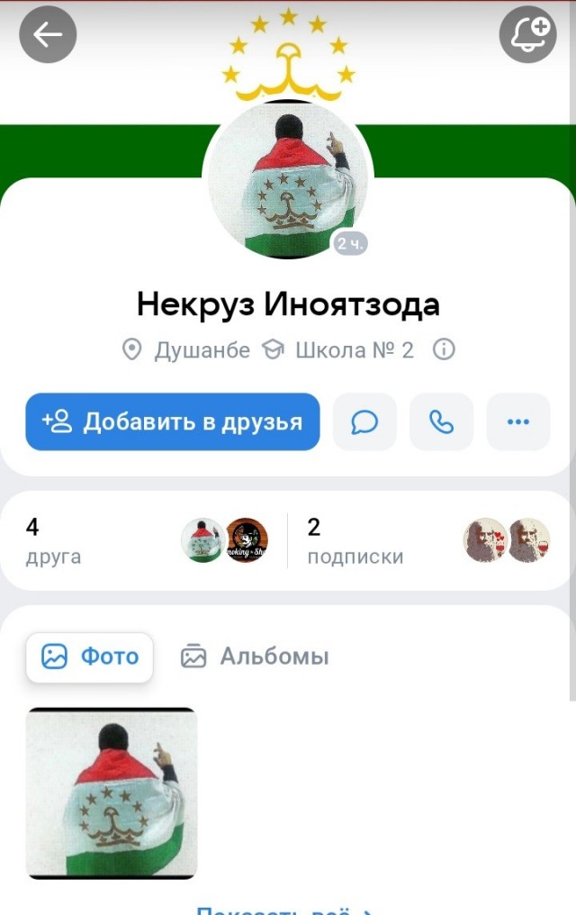 "Я тебя после уроков зарежу, с*ка, б*я!"