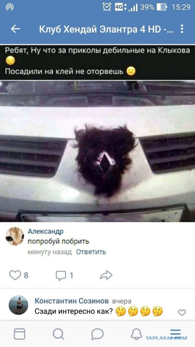 Женщина на Дастере устроила замес