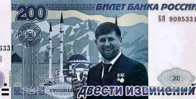 Новое слово в юриспруденции, правах человека и покорение очередного дна