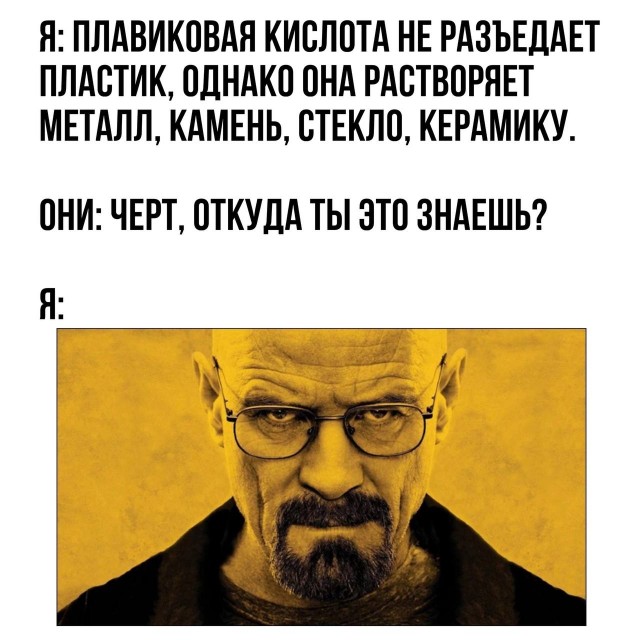 Отмена деградации VI. Околонаучные картинки
