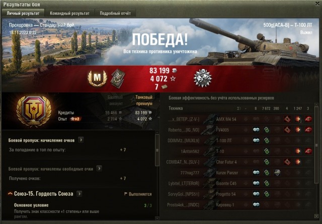Wargaming 62
